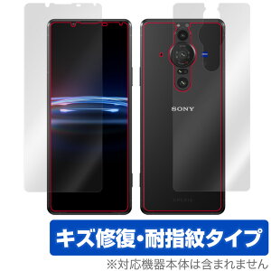 Xperia PRO-I XQ-BE42 �\�� �w�� �t�B���� OverLay Magic for �\�j�[ �G�N�X�y���A �v�� �A�C PROI XQBE42 �\�ʁE�w�ʃZ�b�g �L�Y�C�� �ώw�� �h�w��