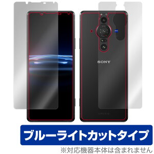 Xperia PRO-I XQ-BE42 �\�� �w�� �t�B���� OverLay Eye Protector for �\�j�[ �G�N�X�y���A �v�� �A�C PROI XQBE42 �\�ʁE�w�ʃZ�b�g �u���[���C�g�J�b�g