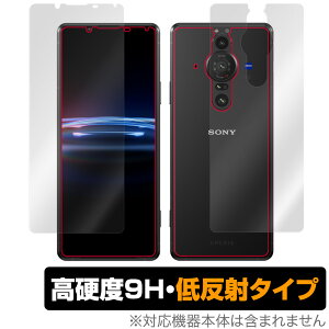 Xperia PRO-I XQ-BE42 \ w tB OverLay 9H Plus for \j[ GNXyA v AC PROI XQBE42 \ʁEwʃZbg 9H dx ᔽ˃^Cv