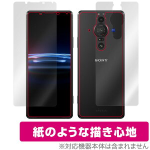 Xperia PRO-I XQ-BE42 �\�� �w�� �t�B���� OverLay Paper for �\�j�[ �G�N�X�y���A �v�� �A�C PROI XQBE42 �\�ʁE�w�ʃZ�b�g ���̂悤�ȃt�B����