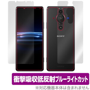 Xperia PRO-I XQ-BE42 �\�� �w�� �t�B���� OverLay Absorber for �\�j�[ �G�N�X�y���A �v�� �A�C PROI XQBE42 �\�ʁE�w�ʃZ�b�g �Ռ��z�� �ᔽ�� �u���[���C�g