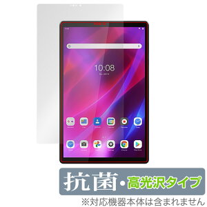 Lenovo Tab K10 �ی� �t�B���� OverLay �R�� Brilliant for ���m�{�^�u K10 ZA8N0027JP ZA8R0054JP Hydro Ag+ �R�� �R�E�C���X ������