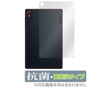 Lenovo Tab K10 �w�� �ی� �t�B���� OverLay �R�� Brilliant for ���m�{�^�u �^�u���b�g K10 ZA8N0027JP ZA8R0054JP Hydro Ag+ �R�� �R�E�C���X ������^�C�v