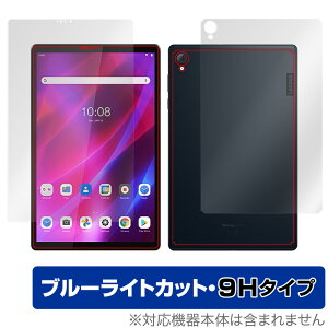 Lenovo Tab K10 \ w tB OverLay Eye Protector 9H m{^u ^ubg K10 ZA8N0027JP ZA8R0054JP \ʁEwʃZbg dxu[CgJbg