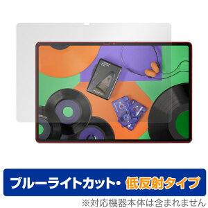 Lenovo Tab P12 Pro Xiaoxin Pad Pro 12.6 TB-Q706F �ی� �t�B���� OverLay Eye Protector �ᔽ�� ���m�{ �^�u���b�g �V���I�V���p�b�h�v�� �u���[���C�g�J�b�g