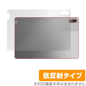 Xiaoxin Pad Pro 12.6 TB-Q706F �w�� �ی� �t�B���� OverLay Plus for ���m�{ �^�u���b�g �V���I�V�� �p�b�h �v�� TBQ706F �{�̕ی�t�B���� ���炳���G��
