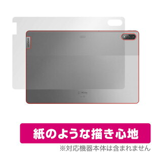 Xiaoxin Pad Pro 12.6 TB-Q706F �w�� �ی� �t�B���� OverLay Paper for ���m�{ �^�u���b�g �V���I�V�� �p�b�h �v�� TBQ706F ���̂悤�� �t�B���� �U���U��