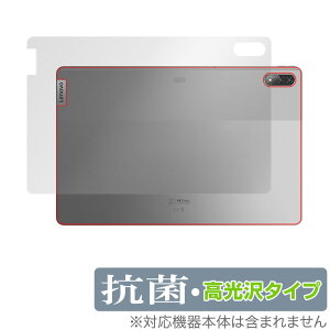 Xiaoxin Pad Pro 12.6 TB-Q706F �w�� �ی� �t�B���� OverLay �R�� Brilliant for ���m�{ �^�u���b�g �V���I�V�� �p�b�h �v�� TBQ706F �R�� �R�E�C���X ������
