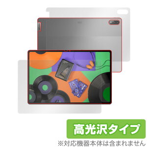 Xiaoxin Pad Pro 12.6 TB-Q706F �\�� �w�� �t�B���� OverLay Brilliant for ���m�{ �^�u���b�g �V���I�V�� �p�b�h �v�� TBQ706F �\�ʁE�w�ʃZ�b�g ������