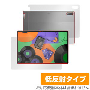 Xiaoxin Pad Pro 12.6 TB-Q706F �\�� �w�� �t�B���� OverLay Plus for ���m�{ �^�u���b�g �V���I�V�� �p�b�h �v�� TBQ706F �\�ʁE�w�ʃZ�b�g �A���`�O���A
