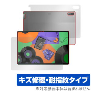Xiaoxin Pad Pro 12.6 TB-Q706F �\�� �w�� �t�B���� OverLay Magic for ���m�{ �^�u���b�g �V���I�V�� �p�b�h �v�� TBQ706F �\�ʁE�w�ʃZ�b�g �L�Y�C�� �ώw��