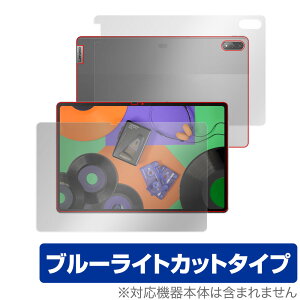 Xiaoxin Pad Pro 12.6 TB-Q706F �\�� �w�� �t�B���� OverLay Eye Protector for ���m�{ �^�u���b�g �V���I�V�� �p�b�h �v�� TBQ706F �u���[���C�g�J�b�g