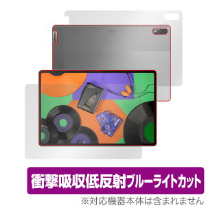 Xiaoxin Pad Pro 12.6 TB-Q706F �\�� �w�� �t�B���� OverLay Absorber for ���m�{ �^�u���b�g �V���I�V�� �p�b�h �v�� TBQ706F �\�ʁE�w�ʃZ�b�g �Ռ��z��