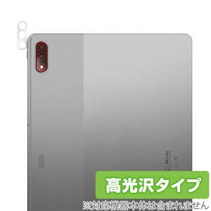 Xiaoxin Pad Pro 12.6 TB-Q706F �J���� �ی� �t�B���� OverLay Brilliant for ���m�{ �^�u���b�g �V���I�V�� �p�b�h �v�� TBQ706F �J�����ی�t�B���� ������