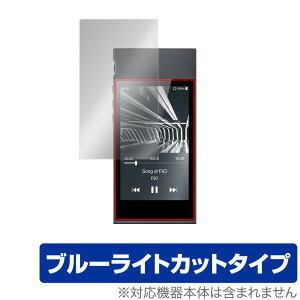 FiiO M7 ی tB OverLay Eye Protector for tB[I FiiOM7 tی ڂɂ₳ u[Cg Jbg