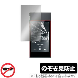 FiiO M7 ی tB OverLay Secret for tB[I FiiOM7 tی vCoV[tB^[ ̂h~