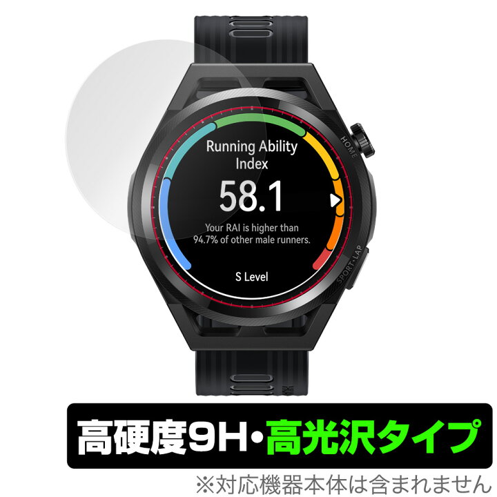 楽天市場】HUAWEI WATCH GT Runner 保護 フィルム OverLay 9H 