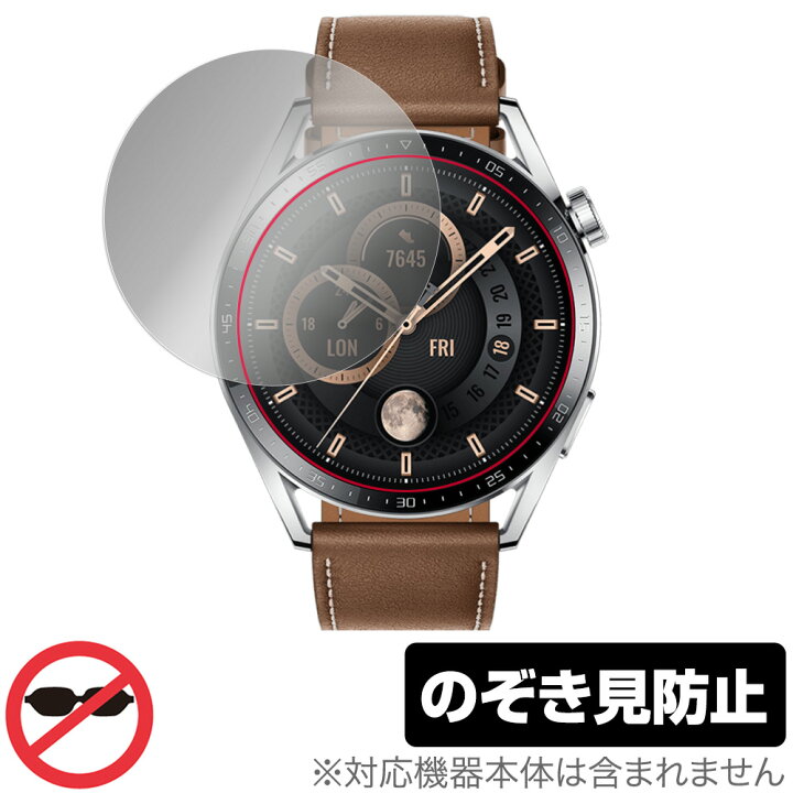 楽天市場】HUAWEI WATCH GT 3 46mm 保護 フィルム OverLay Secret for 