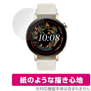 HUAWEI WATCH GT 3 42mm �ی� �t�B���� OverLay Paper for �t�@�[�E�F�C �E�H�b�` GT3 42mm ���̂悤�� �t�B���� ���ɏ����Ă���悤�ȕ`���S�n