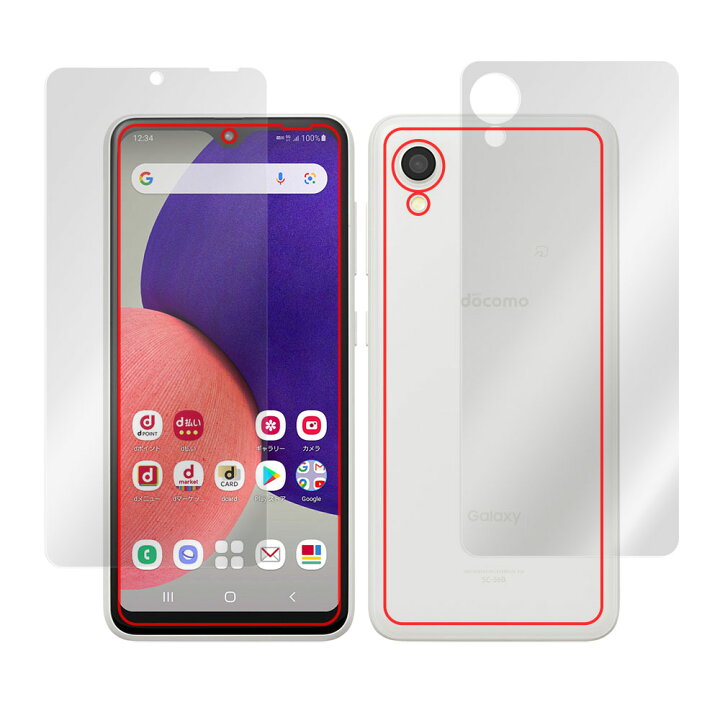 楽天市場】Galaxy A22 5G SC-56B 表面 背面 フィルム OverLay Absorber  