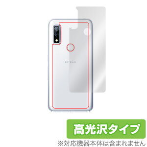 arrows We F-51B / FCG01 w ی tB OverLay Brilliant for xm X}[gtH A[Y EB F51B {̕یtB f