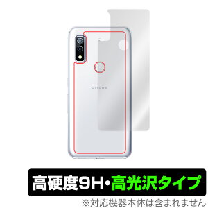 arrows We F-51B / FCG01 w ی tB OverLay 9H Brilliant for xm X}[gtH A[Y EB F51B 9Hdxœ^Cv