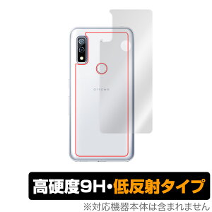 arrows We F-51B / FCG01 w ی tB OverLay 9H Plus for xm X}[gtH A[Y EB F51B 9Hdxł炳G̒ᔽ˃^Cv