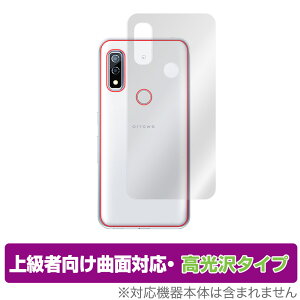 arrows We F-51B / FCG01 w ی tB OverLay FLEX  for xm X}[gtH A[Y EB F51B {̕یtB ȖʑΉ