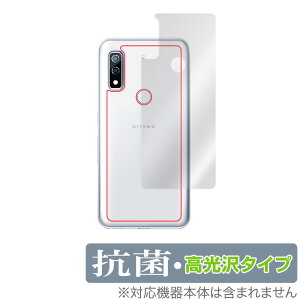 arrows We F-51B / FCG01 w ی tB OverLay R Brilliant for xm X}[gtH A[Y EB F51B Hydro Ag+ R RECX ^Cv