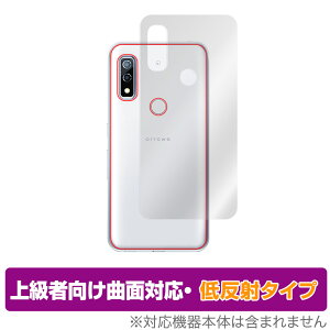 arrows We F-51B / FCG01 w ی tB OverLay FLEX ᔽ for xm X}[gtH A[Y EB F51B {̕یtB ȖʑΉ