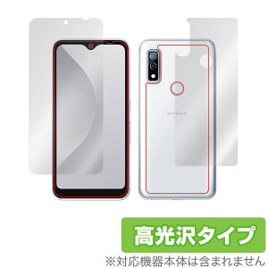 arrows We F-51B / FCG01 \ w tB OverLay Brilliant for xm X}[gtH A[Y EB F51B \ʁEwʃZbg w䂪ɂ hw