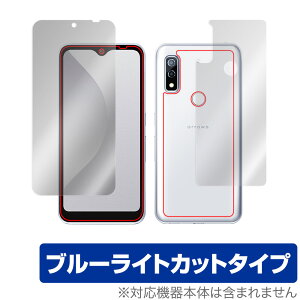 arrows We F-51B / FCG01 \ w tB OverLay Eye Protector for xm X}[gtH A[Y EB F51B \ʁEwʃZbg u[CgJbg