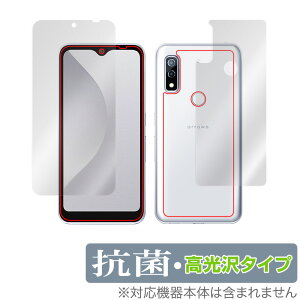 arrows We F-51B / FCG01 \ w tB OverLay R Brilliant for xm X}[gtH A[Y EB F51B \ʁEwʃZbg R RECX 