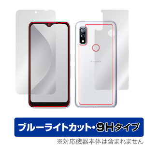 arrows We F-51B / FCG01 \ w tB OverLay Eye Protector 9H for xm X}[gtH A[Y EB F51B \ʁEwʃZbg dx u[Cg