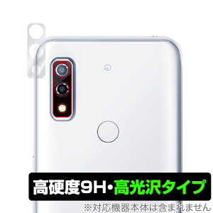 arrows We F-51B / FCG01 J ی tB OverLay 9H Brilliant for xm X}[gtH A[Y EB F51B 9Hdxœ^Cv