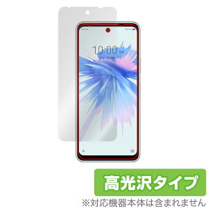 ZTE Libero 5G II A103ZT ی tB OverLay Brilliant for x 5G c[ A103ZT tی w䂪ɂ hw 