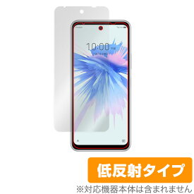 ZTE Libero 5G II A103ZT 保護 フィルム OverLay Plus for リベロ 5G ツー A103ZT 液晶保護 アンチグレア 低反射 非光沢 防指紋