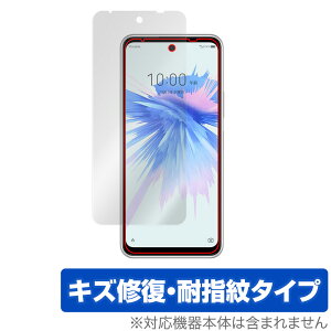 ZTE Libero 5G II A103ZT ی tB OverLay Magic for x 5G c[ A103ZT tی LYC ώw hw R[eBO