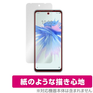 ZTE Libero 5G II A103ZT ی tB OverLay Paper for x 5G c[ A103ZT ̂悤 tB ɏĂ悤ȕ`Sn