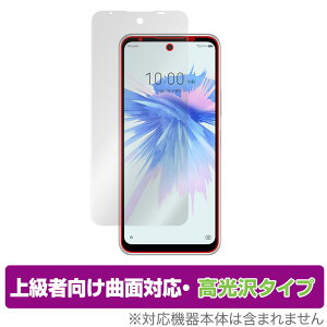 ZTE Libero 5G II A103ZT ی tB OverLay FLEX  for x 5G c[ A103ZT tی ȖʑΉ _f Ռz