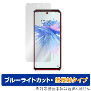 ZTE Libero 5G II A103ZT ی tB OverLay Eye Protector ᔽ for x 5G c[ A103ZT tی u[CgJbg f荞݂}