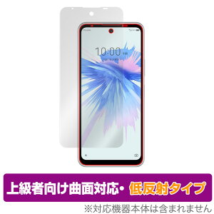 ZTE Libero 5G II A103ZT ی tB OverLay FLEX ᔽ for x 5G c[ A103ZT tی ȖʑΉ _f ᔽ Ռz