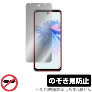 ZTE Libero 5G II A103ZT ی tB OverLay Secret for x 5G c[ A103ZT tی vCoV[tB^[ ̂h~