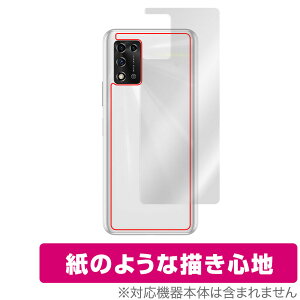 ZTE Libero 5G II A103ZT w ی tB OverLay Paper for x 5G c[ A103ZT ̂悤 tB UUGŃz[hAbv