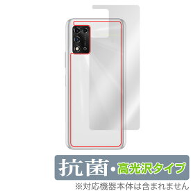 ZTE Libero 5G II A103ZT 背面 保護 フィルム OverLay 抗菌 Brilliant for リベロ 5G ツー A103ZT Hydro Ag+ 抗菌 抗ウイルス 高光沢タイプ