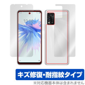 ZTE Libero 5G II A103ZT \ w tB OverLay Magic for x 5G c[ A103ZT \ʁEwʃZbg LYC ώw hw R[eBO