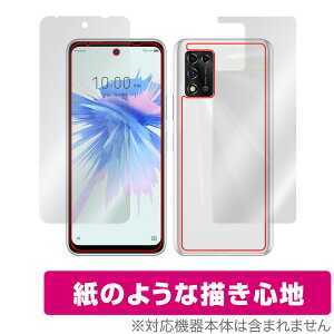ZTE Libero 5G II A103ZT \ w tB OverLay Paper for x 5G c[ A103ZT \ʁEwʃZbg ̂悤 tB ̂悤ȕ`Sn