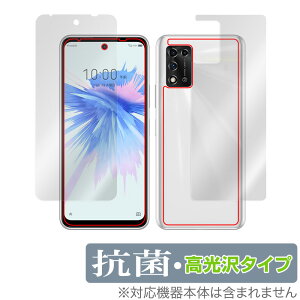 ZTE Libero 5G II A103ZT \ w tB OverLay R Brilliant for x 5G c[ A103ZT \ʁEwʃZbg Hydro Ag+ R RECX 