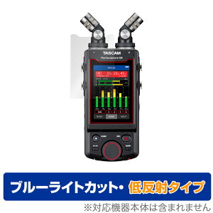 TASCAM Portacapture X8 �ی� �t�B���� OverLay Eye Protector �ᔽ�� for �^�X�J�� 8�g���b�N�n���h�w���h���R�[�_�[ PortacaptureX8 �u���[���C�g�J�b�g