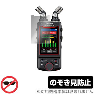 TASCAM Portacapture X8 �ی� �t�B���� OverLay Secret for �^�X�J�� 8�g���b�N�n���h�w���h���R�[�_�[ Portacapture X8 �v���C�o�V�[�t�B���^�[ �̂������h�~